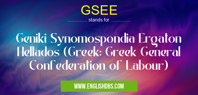 GSEE