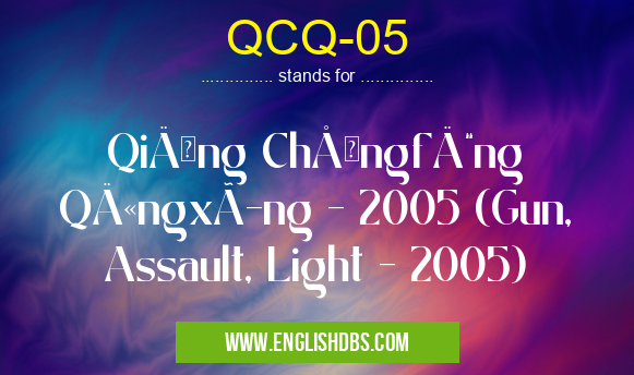 QCQ-05