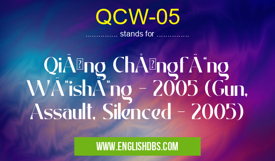 QCW-05