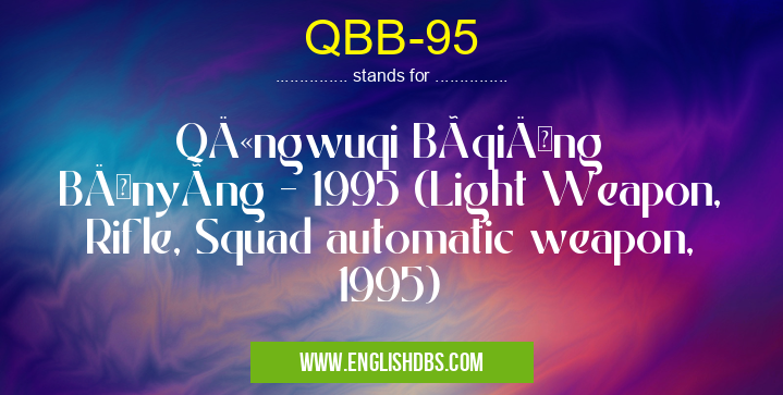 QBB-95