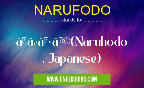 NARUFODO