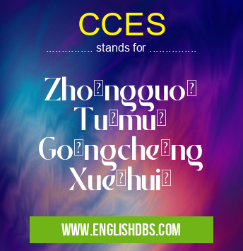 CCES