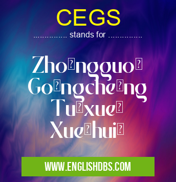 CEGS