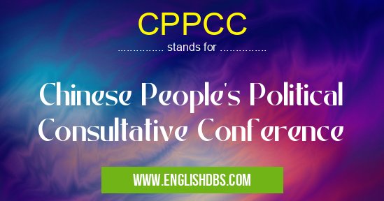 CPPCC