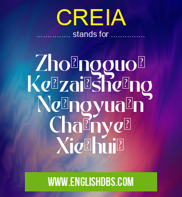 CREIA