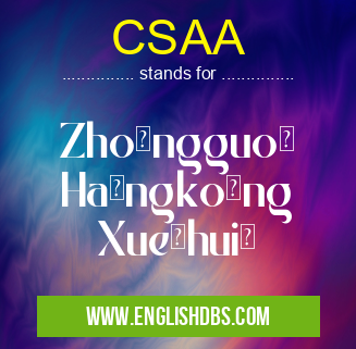 CSAA