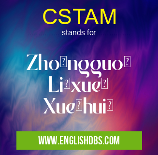 CSTAM