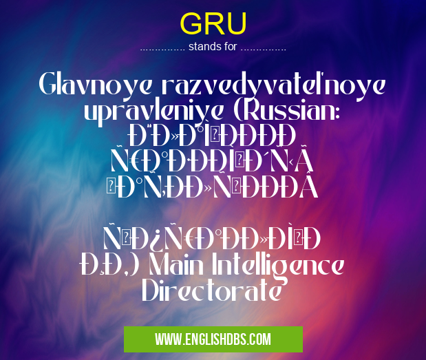 GRU