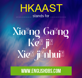 HKAAST
