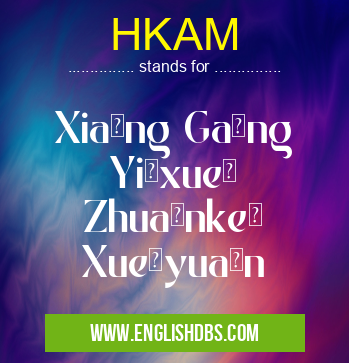 HKAM