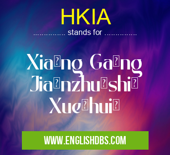 HKIA