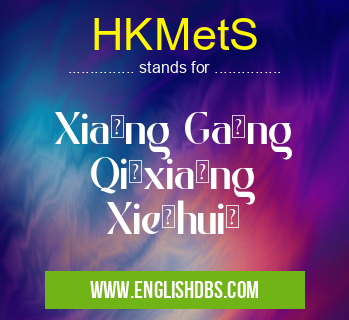 HKMetS