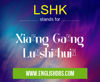 LSHK