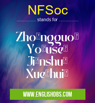 NFSoc